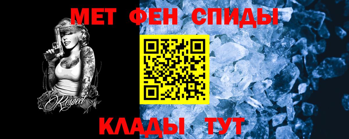 АМФЕТАМИН  АМФ 97%  Вход с VPN  Лениногорск 