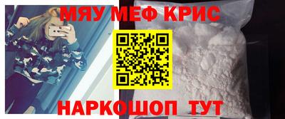 альфа пвп VHQ Донской
