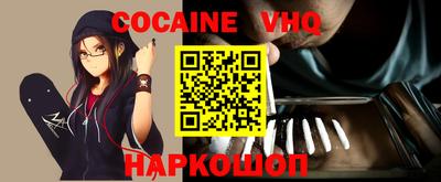 альфа пвп VHQ Донской