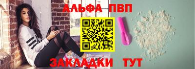 герыч Заволжье