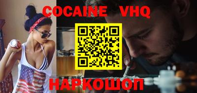 спайс Дубна