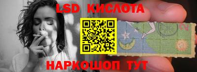 мяу мяу кристалл Донецк