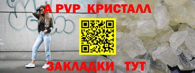 герыч Заволжье