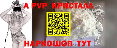 мдпв Жуковский