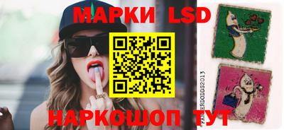 мяу мяу кристалл Донецк