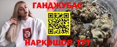 спайс Дубна