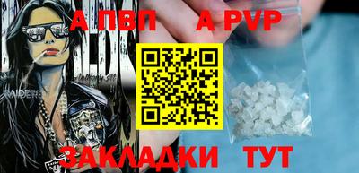 герыч Заволжье