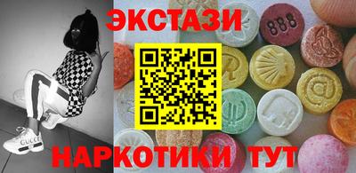 мдма Заводоуковск