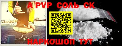 мяу мяу кристалл Донецк