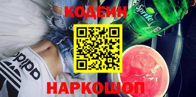 спайс Дубна