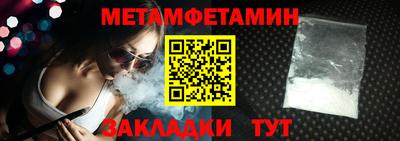 мдма Заводоуковск