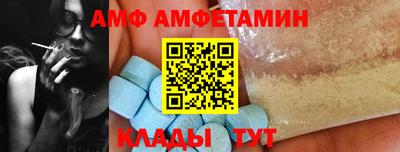 мяу мяу кристалл Донецк