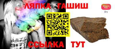 герыч Заволжье