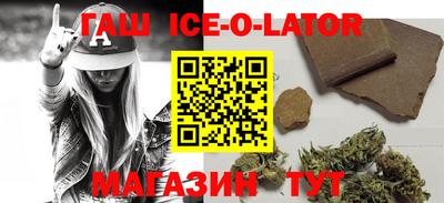 мяу мяу кристалл Донецк