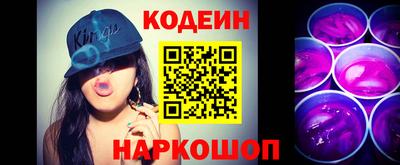 альфа пвп VHQ Донской