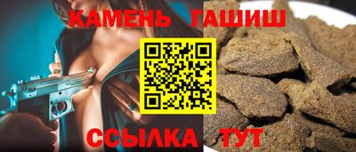 герыч Заволжье