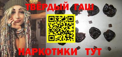 мяу мяу кристалл Донецк