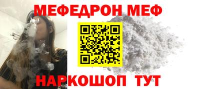альфа пвп VHQ Донской