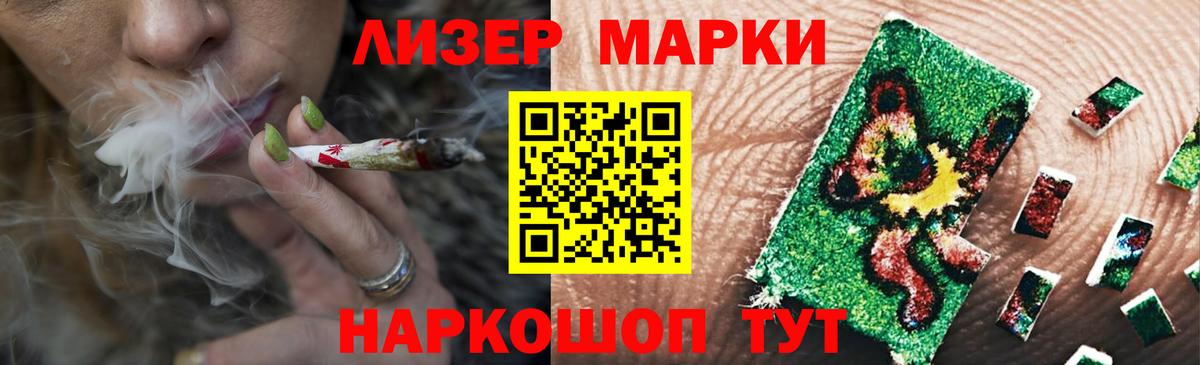 LSD-25 экстази кислота  LSD-25 экстази ecstasy  Лениногорск  Вход с VPN 