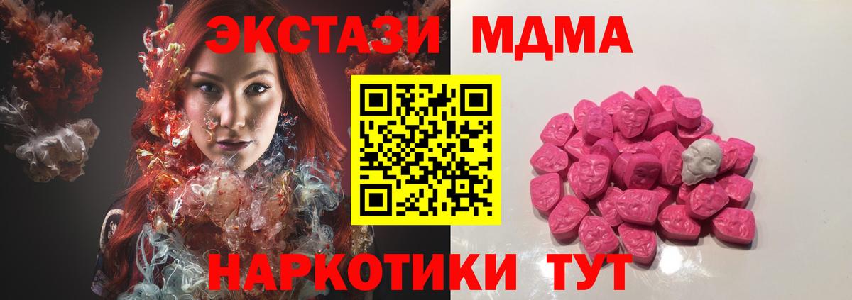 MDMA VHQ Лениногорск