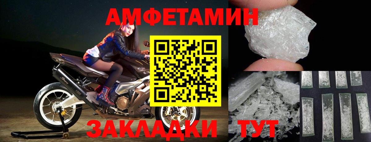 Лениногорск  Метамфетамин пудра  Вход с VPN 