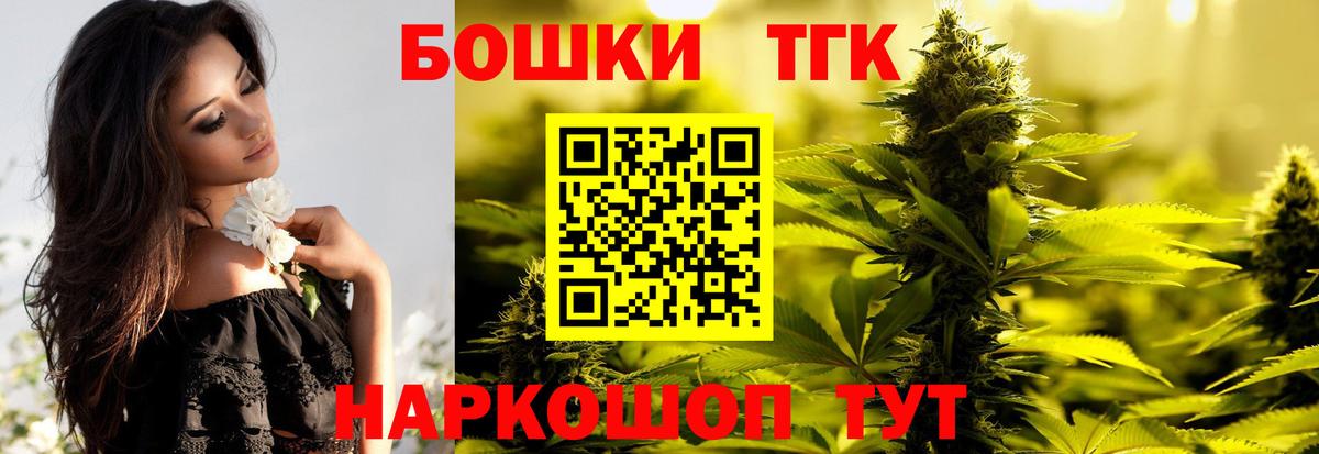 Бошки марихуана Ganja  Канабис Bruce Banner  Лениногорск  Конопля план  Вход с VPN  Марихуана марихуана 